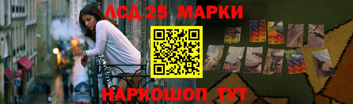 Советская Гавань  LSD-25 экстази ecstasy  Вход с VPN  даркнет формула  LSD-25 экстази ecstasy 