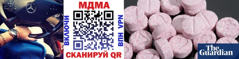 МДМА молли  Купить где  Советская Гавань 