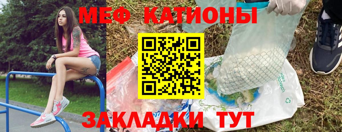 Мяу-Мяу Советская Гавань