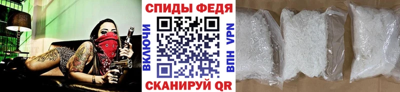 Метамфетамин мет  Купить закладки  Советская Гавань 