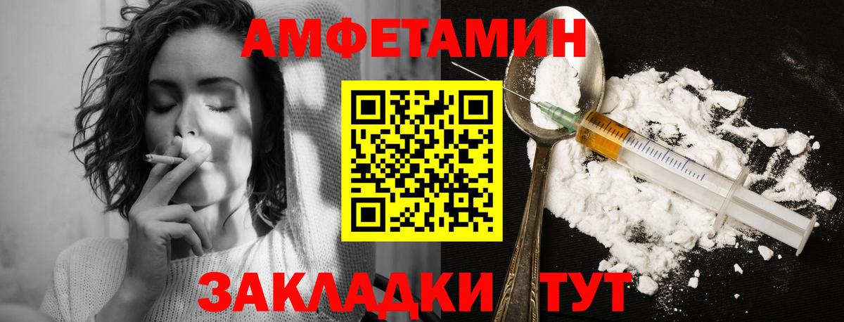 Первитин Methamphetamine  Вход с VPN  Советская Гавань  МЕТАМФЕТАМИН винт 