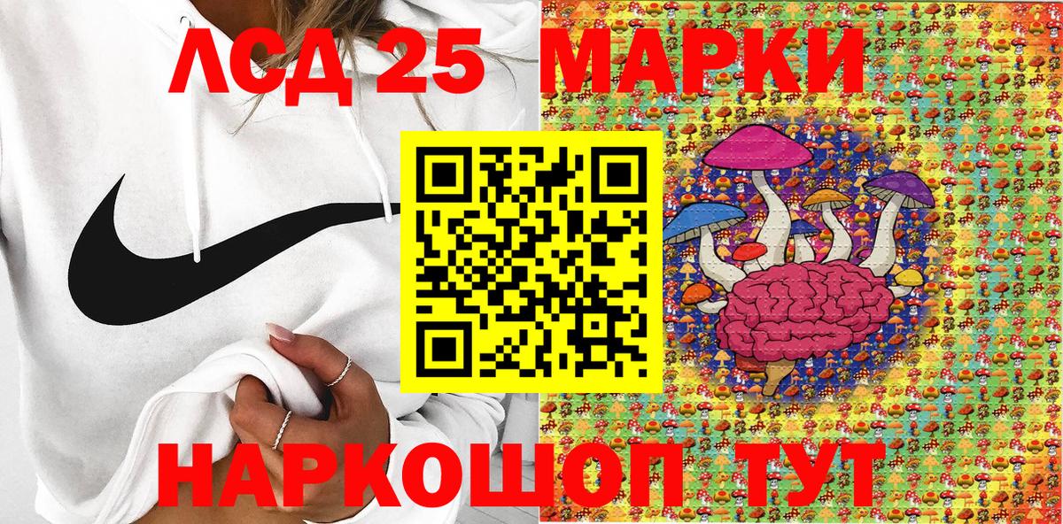 Марки N-bome 1,5мг  Марки N-bome 1,5мг  Советская Гавань 