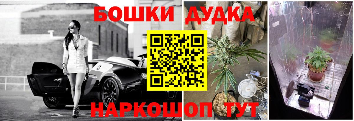 Марихуана White Widow  МАРИХУАНА план  Конопля план  Марихуана гибрид  Вход с VPN  Советская Гавань 